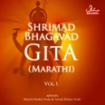 latest release from Isha Music